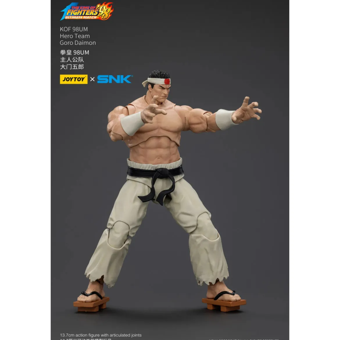 Joytoy X SNK- The King of Fighters 98 UM - Goro Daimon - Hero Team