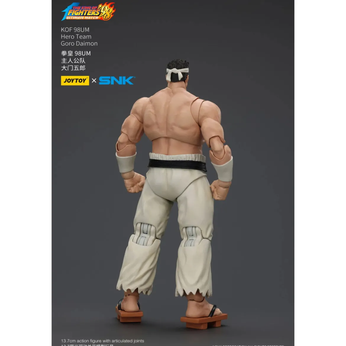 Joytoy X SNK- The King of Fighters 98 UM - Goro Daimon - Hero Team