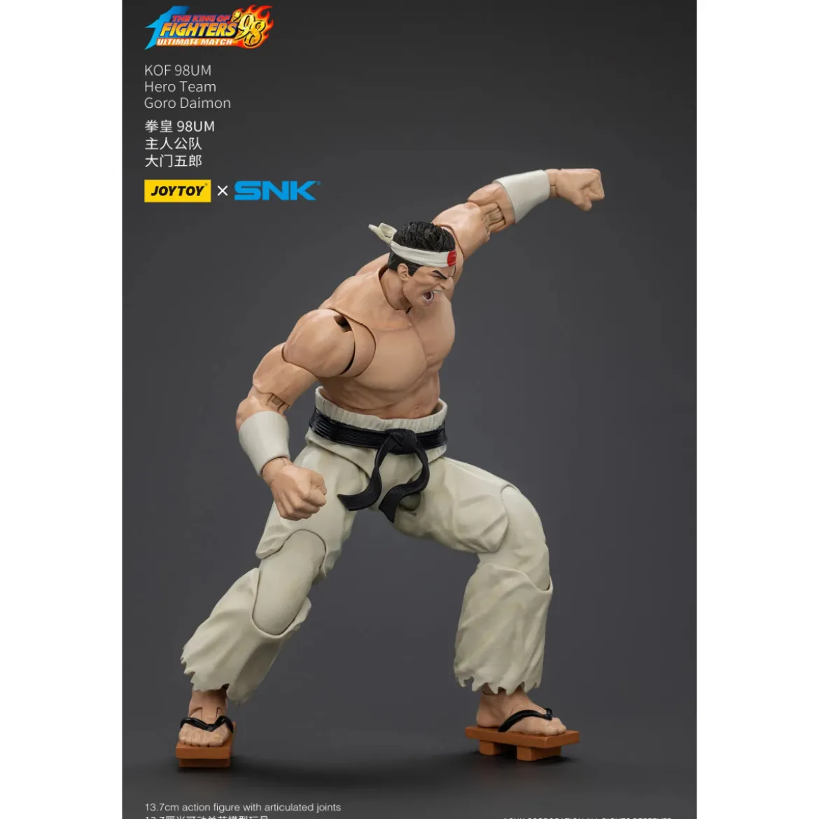 Joytoy X SNK- The King of Fighters 98 UM - Goro Daimon - Hero Team