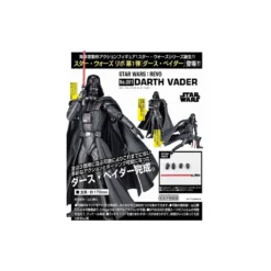 Kaiyodo Revoltech Star Wars Figurine Darth Vader 001