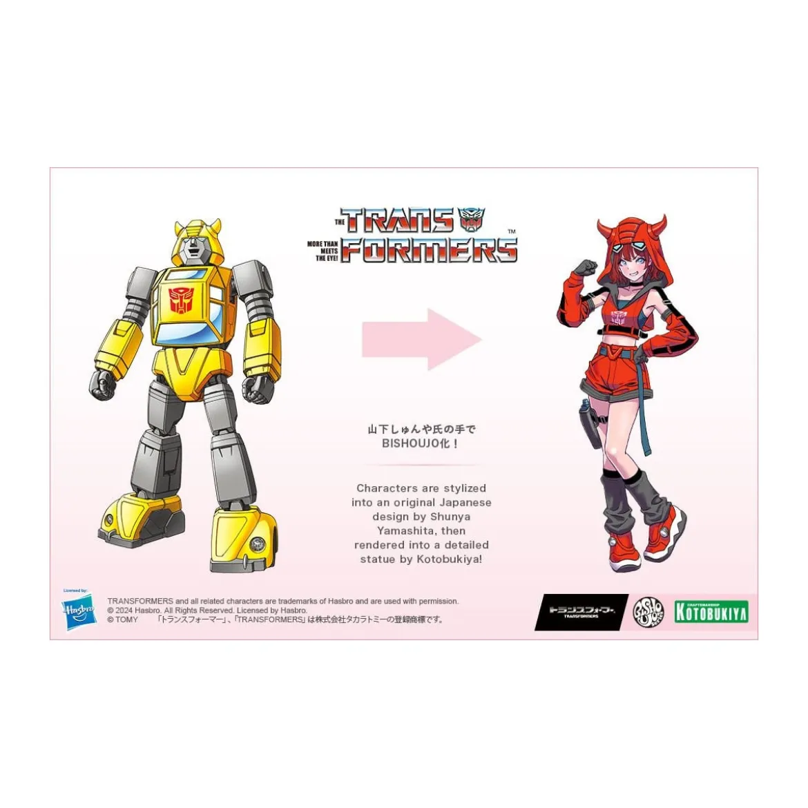 Kotobukiya Cliffjumper Transformers Bishoujo statuette PVC 1/7