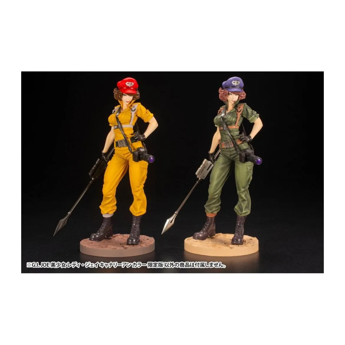 Kotobukiya G.I.JOE Bishoujo Figurine PVC 1/7 Lady Jaye Canary Ann Color