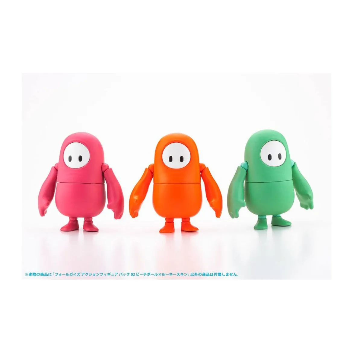 Kotobukiya - Pack 02 Beach Ball / Rookie Skin Figurine articulée 1/20 FALL GUYS: ULTIMATE KNOCKOUT