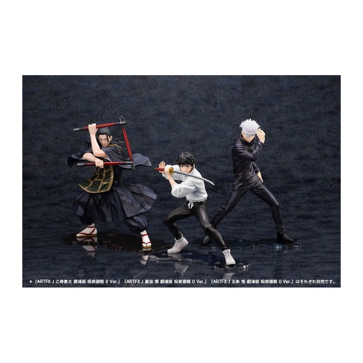 Kotobukiya - Satoru Gojo 1/8 - ARTFXj Jujutsu Kaisen 0