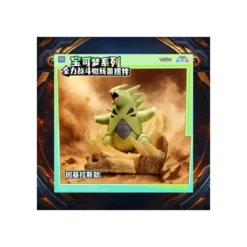 Langbowang Funism - Holly Box Pokemon - Led Diorama Battle Moments - set de 6 figurines