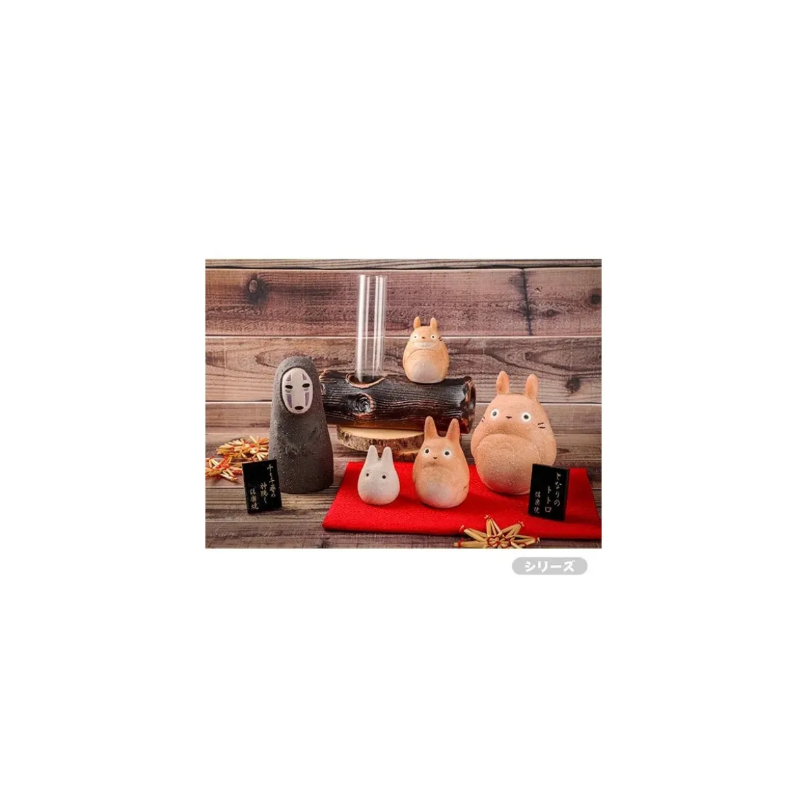 Maison Ghibli - Trois Statuettes Totoro Shigaraki - Mon Voisin Totoro