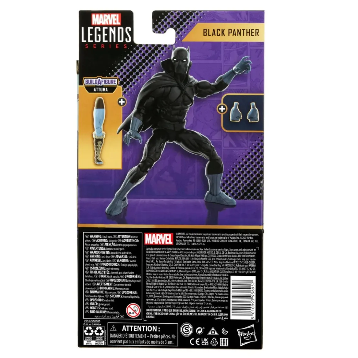 Marvel Legends - ATTUMA WAVE - Black Panther 2 Wakanda Forever - serie de 6 figurines