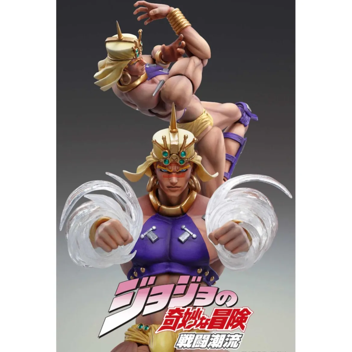 Medicos - Super Action Chozokado - WAMUU - WHAM - Jojo's Bizarre Adventures BATTLE TENDENCY