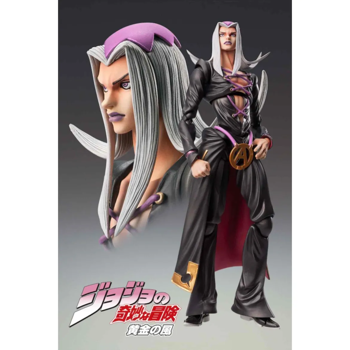 Medicos - Super Action Chozokado - Leone Abbacchio - Jojo's Bizarre Adventures GOLDEN WIND