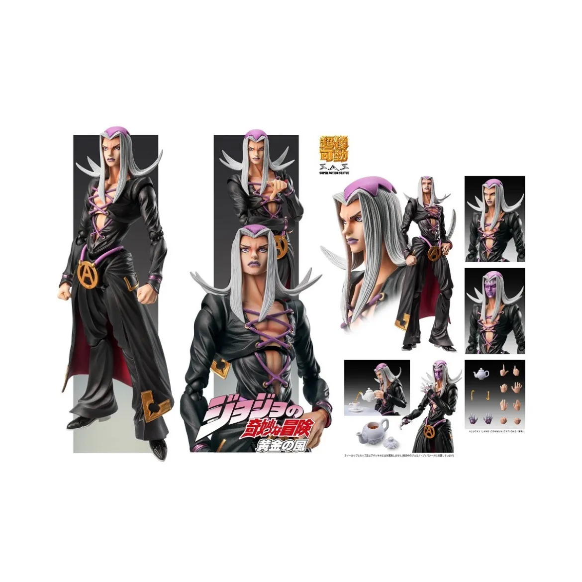 Medicos - Super Action Chozokado - Leone Abbacchio - Jojo's Bizarre Adventures GOLDEN WIND