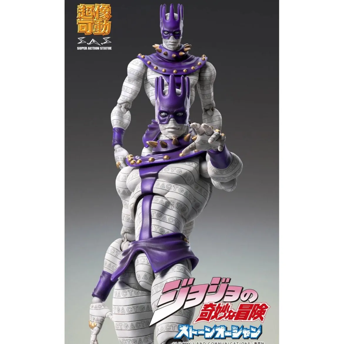 Medicos - Super Action Chozokado - WS Whitesnake - Jojo's Bizarre Adventures STONE OCEAN