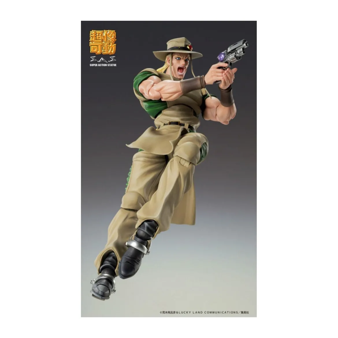 Medicos - Super Action Chozokado - Hol Horse - Jojo's Bizarre Adventures Stardust Crusaders.