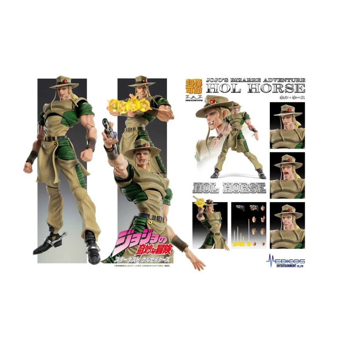 Medicos - Super Action Chozokado - Hol Horse - Jojo's Bizarre Adventures Stardust Crusaders.