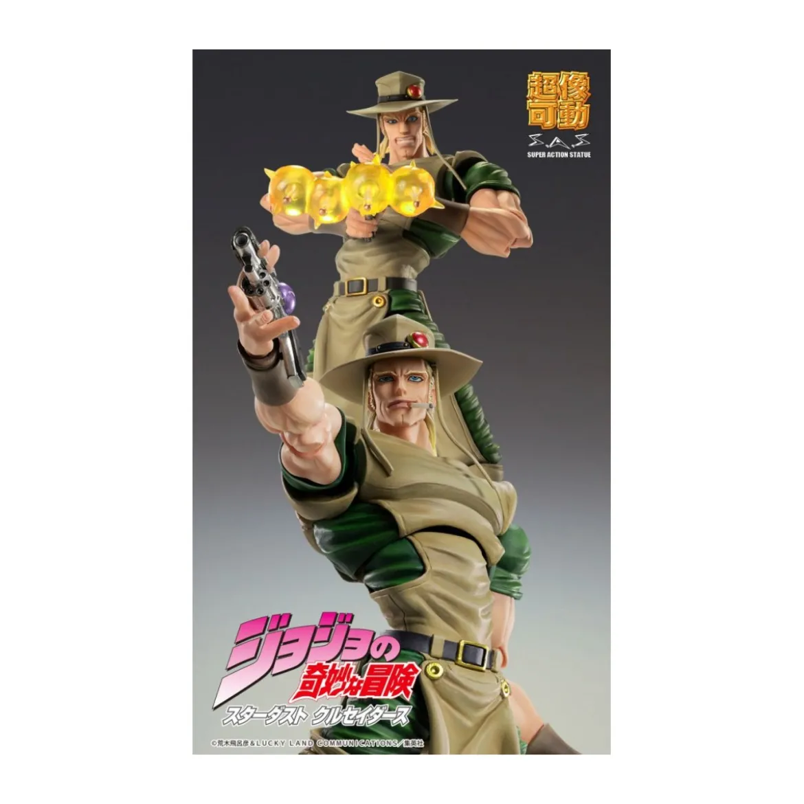 Medicos - Super Action Chozokado - Hol Horse - Jojo's Bizarre Adventures Stardust Crusaders.