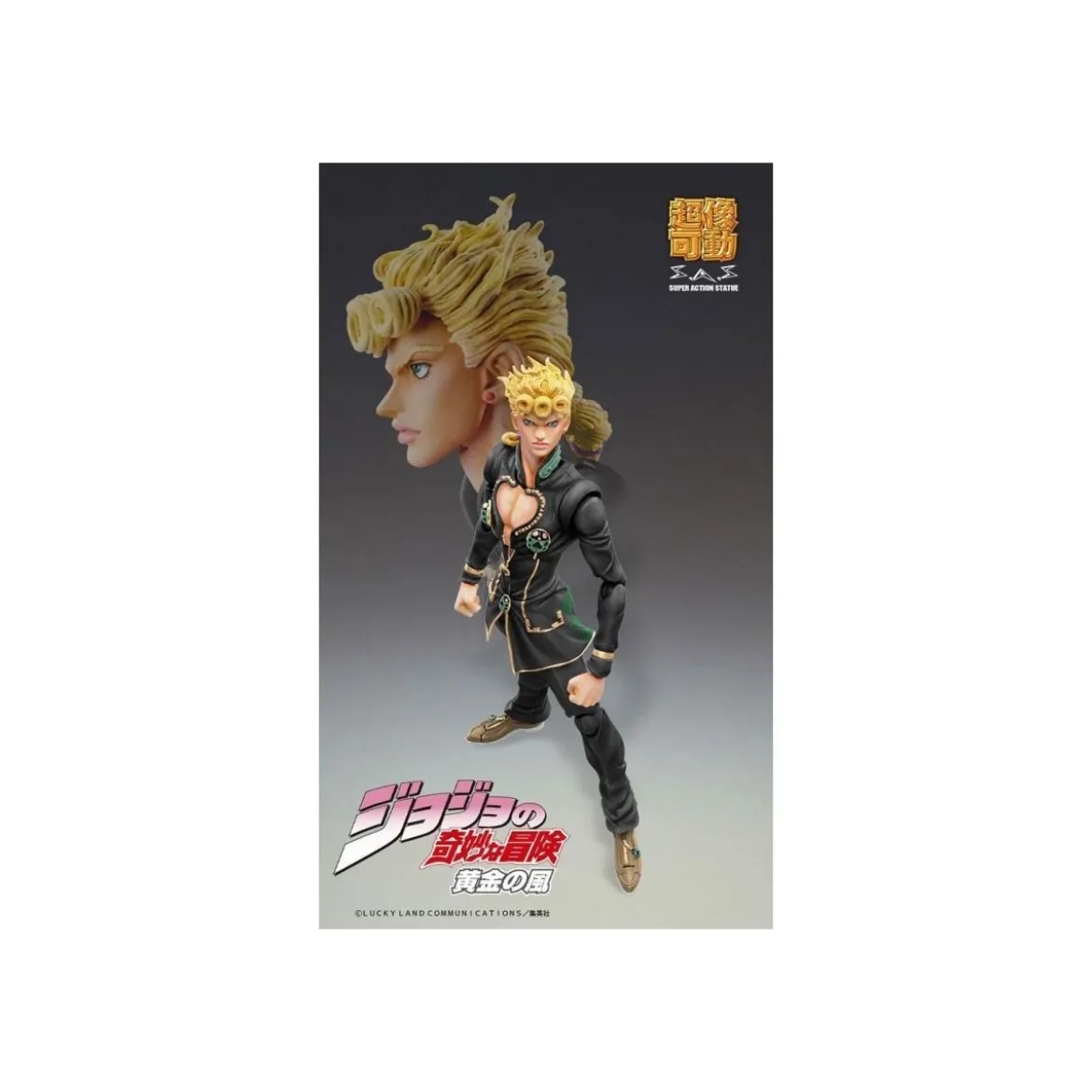 Medicos - Super Action Chozokado - Giorno Giovanna Ver. Black - Jojo's Bizarre Adventures Golden Wind