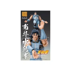 Medicos - Super Action Chozokado - REI - FIST OF THE NORTH STAR