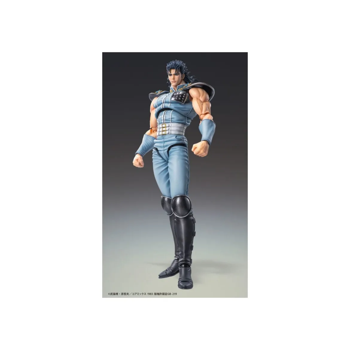 Medicos - Super Action Chozokado - REI - FIST OF THE NORTH STAR