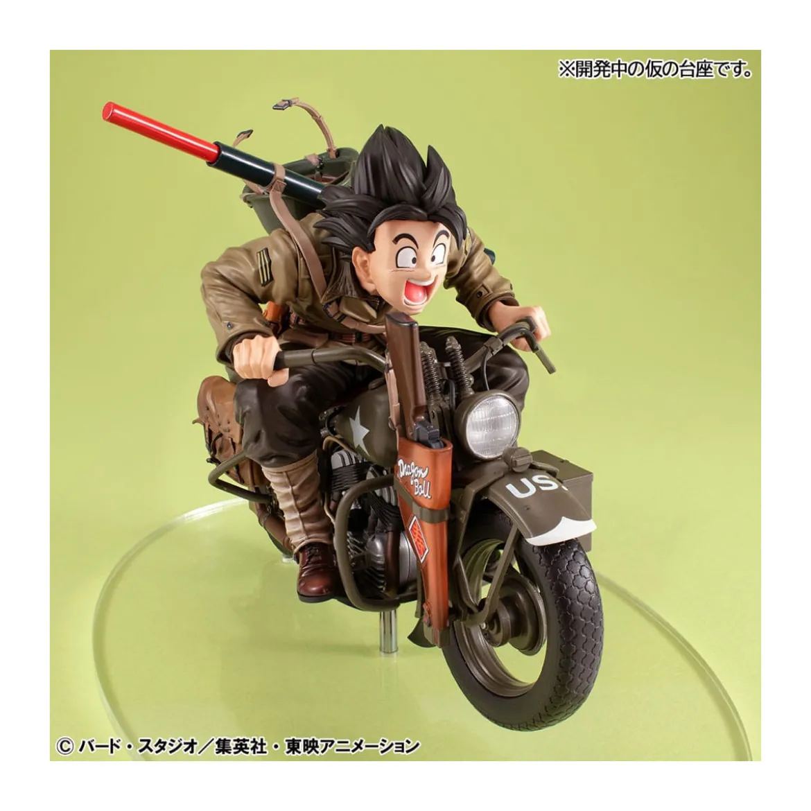 Megahouse Dragonball Z - Desktop Real McCoy - diorama Son Goku & Bike