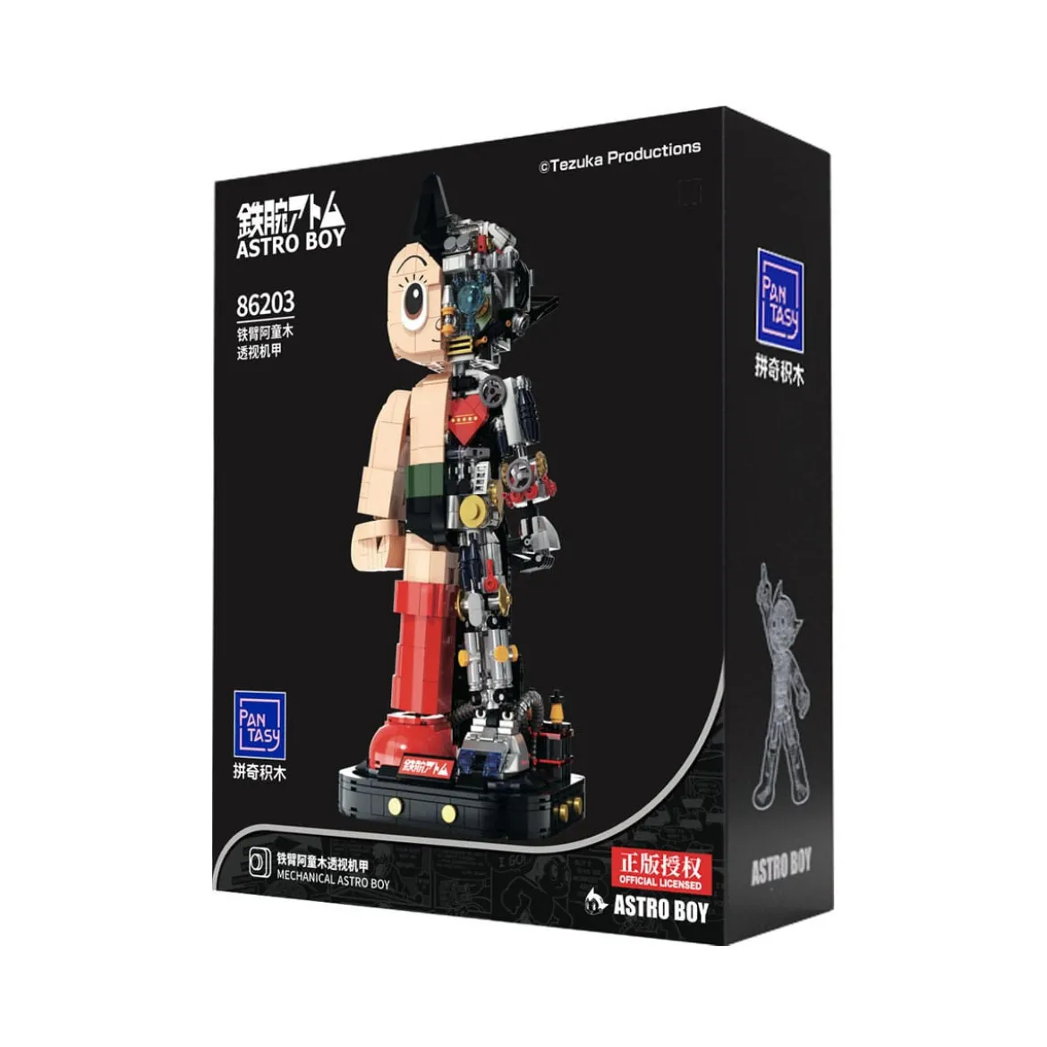 Pantasy - Astroboy Pantasy Mechanical Astro Boy
