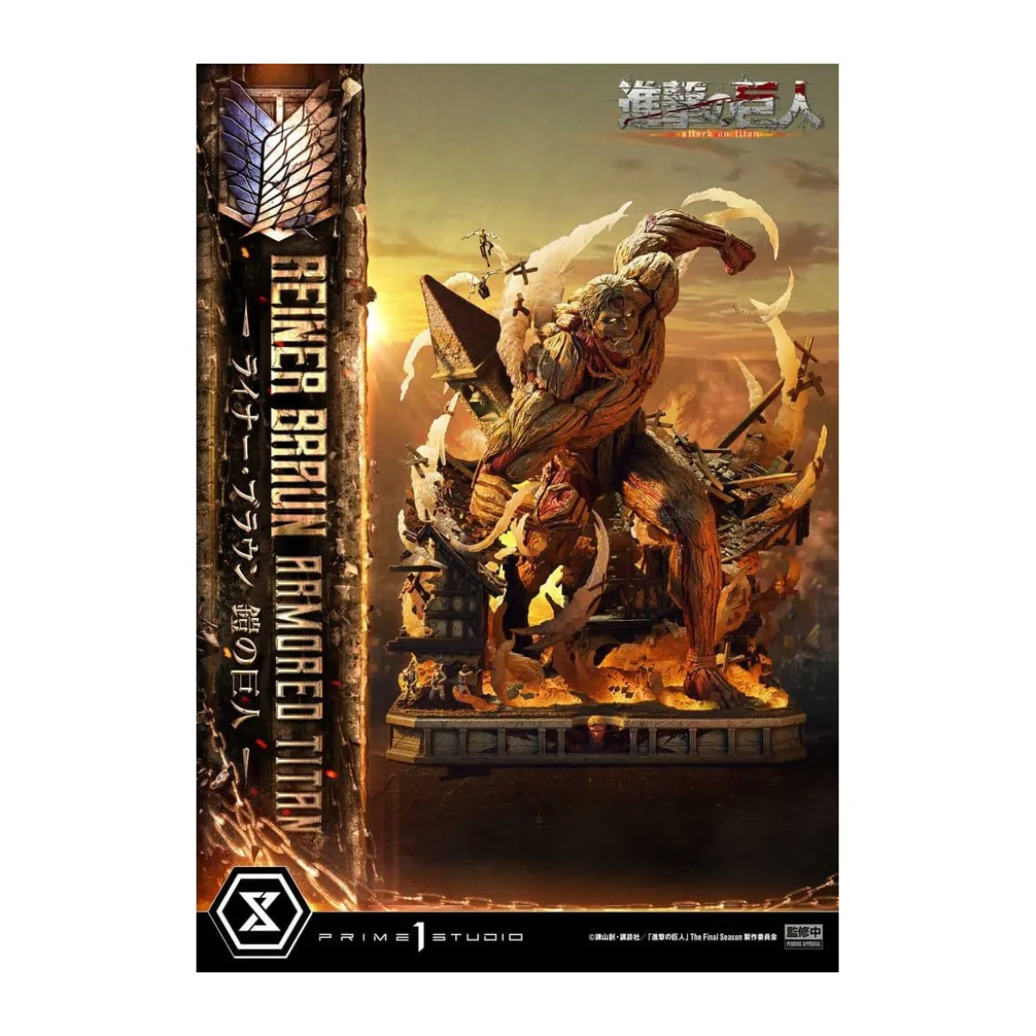 Prime 1 Studio Attack on Titan (Tv Animation) Reiner Braun Armored Titan - Ultimate Diorama Masterline series