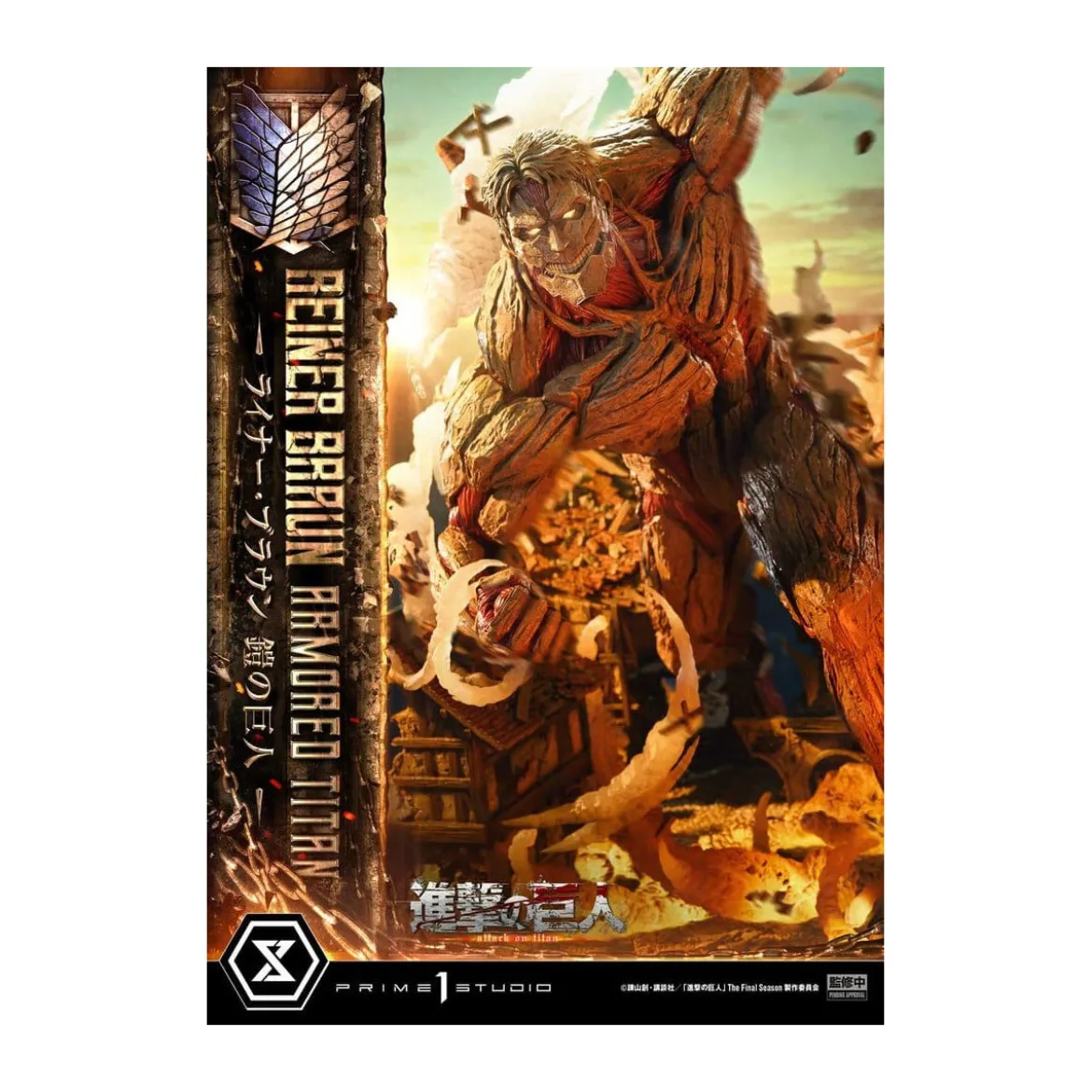 Prime 1 Studio Attack on Titan (Tv Animation) Reiner Braun Armored Titan - Ultimate Diorama Masterline series