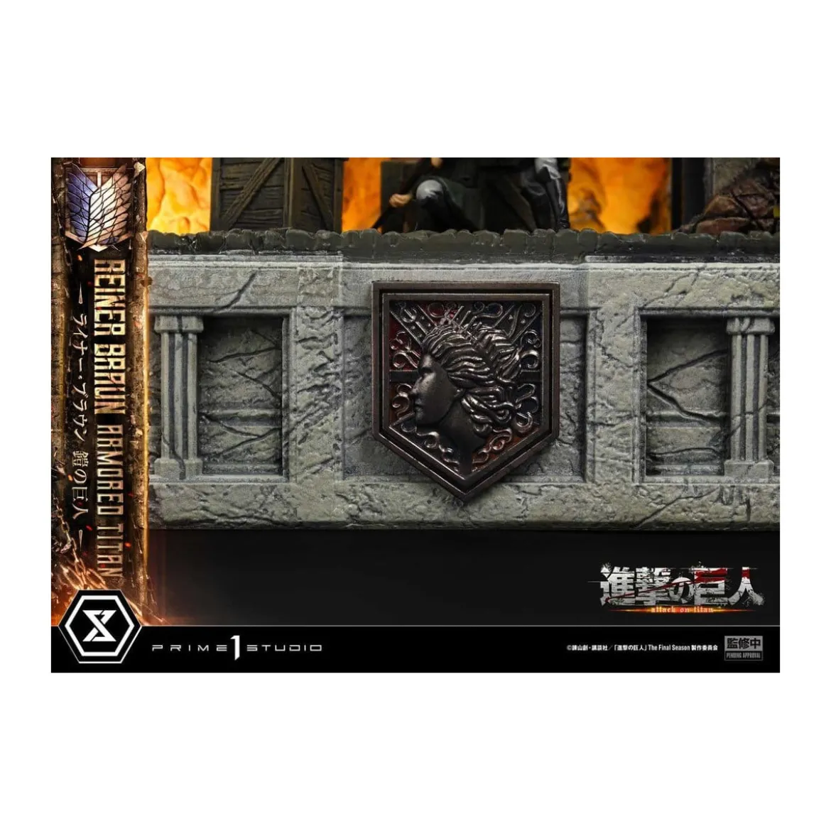 Prime 1 Studio Attack on Titan (Tv Animation) Reiner Braun Armored Titan - Ultimate Diorama Masterline series