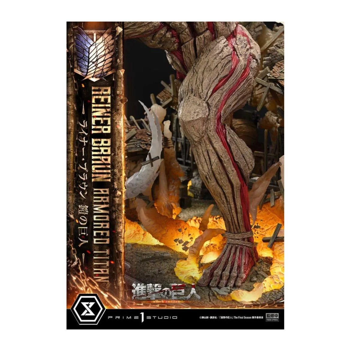 Prime 1 Studio Attack on Titan (Tv Animation) Reiner Braun Armored Titan - Ultimate Diorama Masterline series