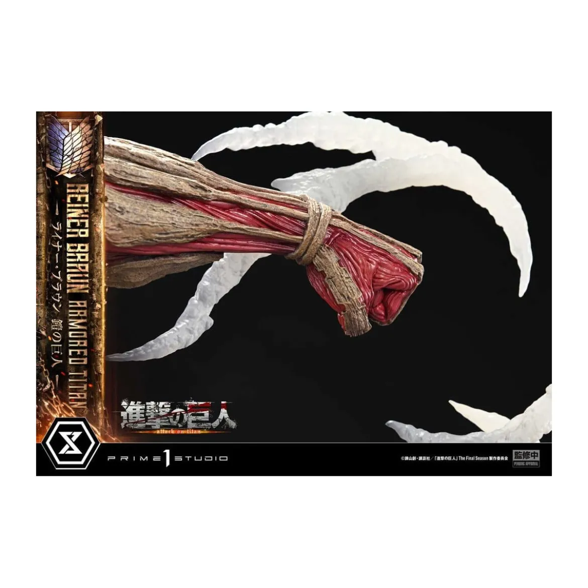 Prime 1 Studio Attack on Titan (Tv Animation) Reiner Braun Armored Titan - Ultimate Diorama Masterline series