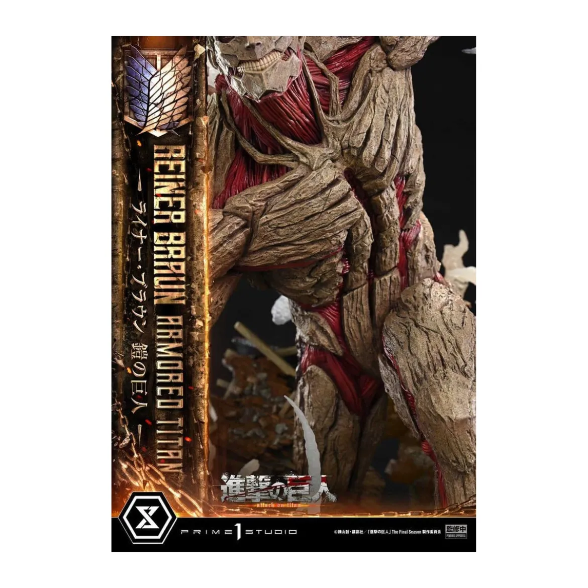 Prime 1 Studio Attack on Titan (Tv Animation) Reiner Braun Armored Titan - Ultimate Diorama Masterline series