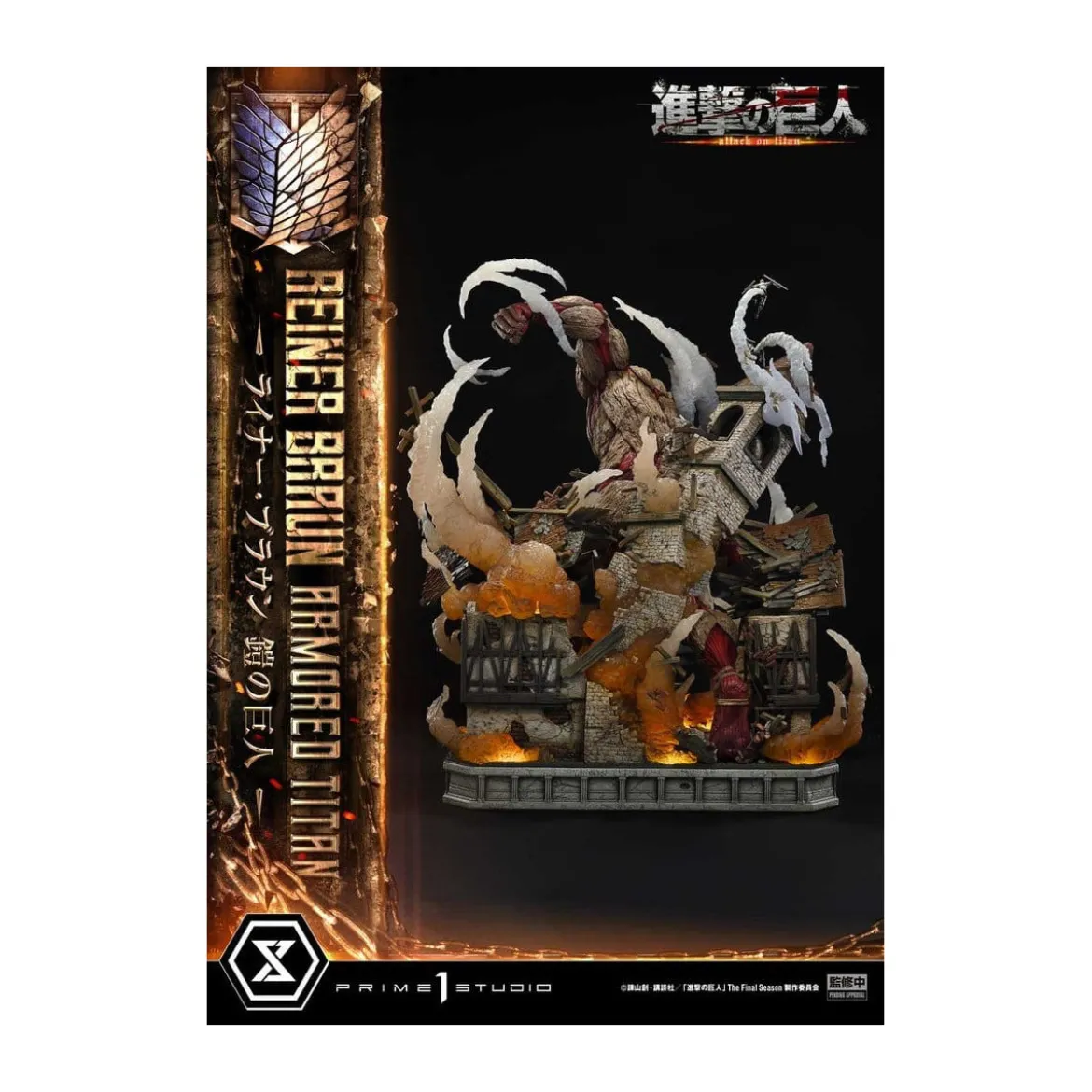 Prime 1 Studio Attack on Titan (Tv Animation) Reiner Braun Armored Titan - Ultimate Diorama Masterline series