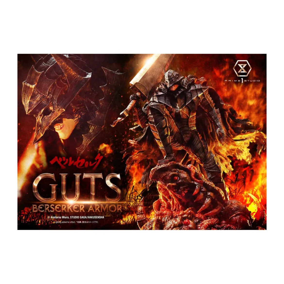 Prime 1 Studio Berserk - Guts Berserker Armor (Grunbeld vs. Guts) 1/4 Ultimate Premium Masterline