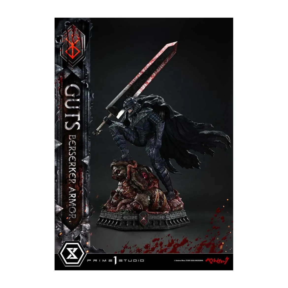 Prime 1 Studio Berserk - Guts Berserker Armor (Grunbeld vs. Guts) 1/4 Ultimate Premium Masterline