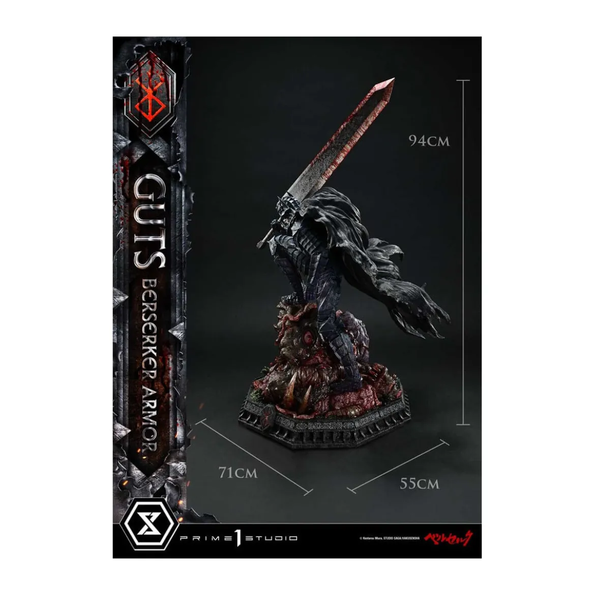 Prime 1 Studio Berserk - Guts Berserker Armor (Grunbeld vs. Guts) 1/4 Ultimate Premium Masterline