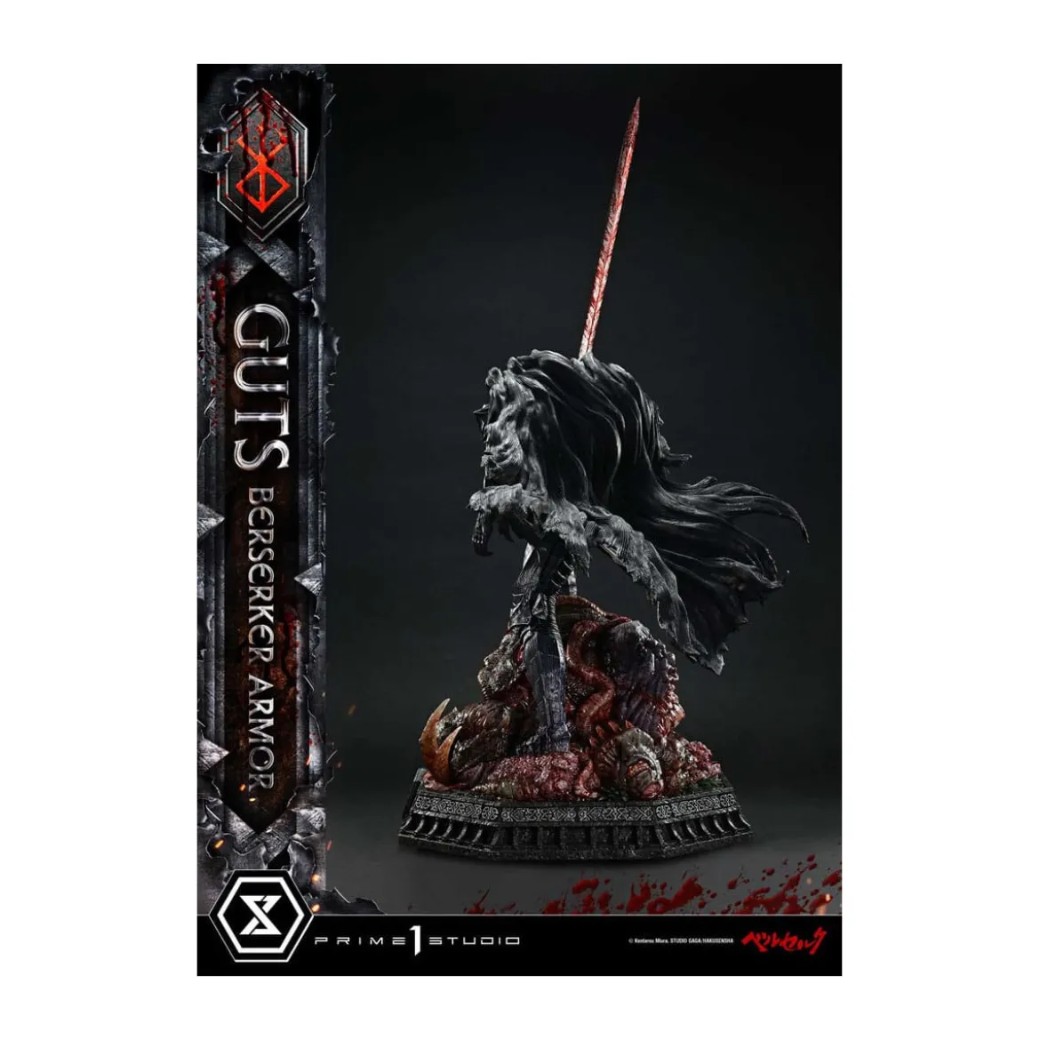 Prime 1 Studio Berserk - Guts Berserker Armor (Grunbeld vs. Guts) 1/4 Ultimate Premium Masterline