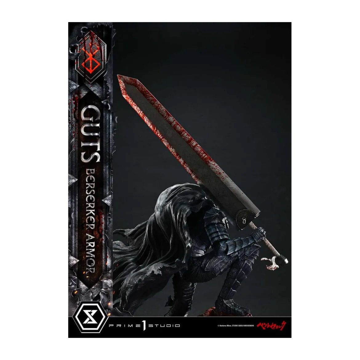 Prime 1 Studio Berserk - Guts Berserker Armor (Grunbeld vs. Guts) 1/4 Ultimate Premium Masterline