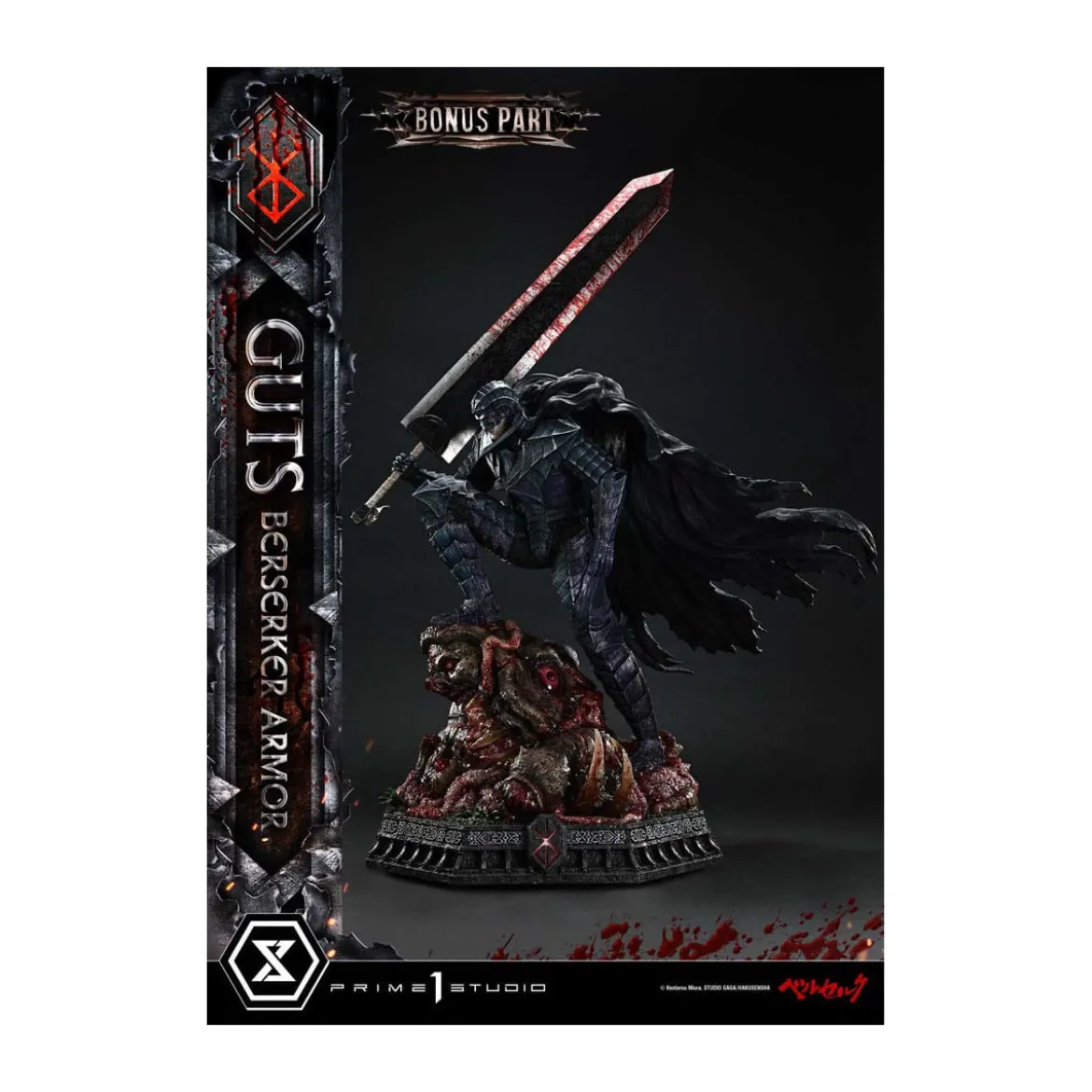 Prime 1 Studio Berserk - Guts Berserker Armor (Grunbeld vs. Guts) Deluxe Bonus Version 1/4 Ultimate Premium Masterline