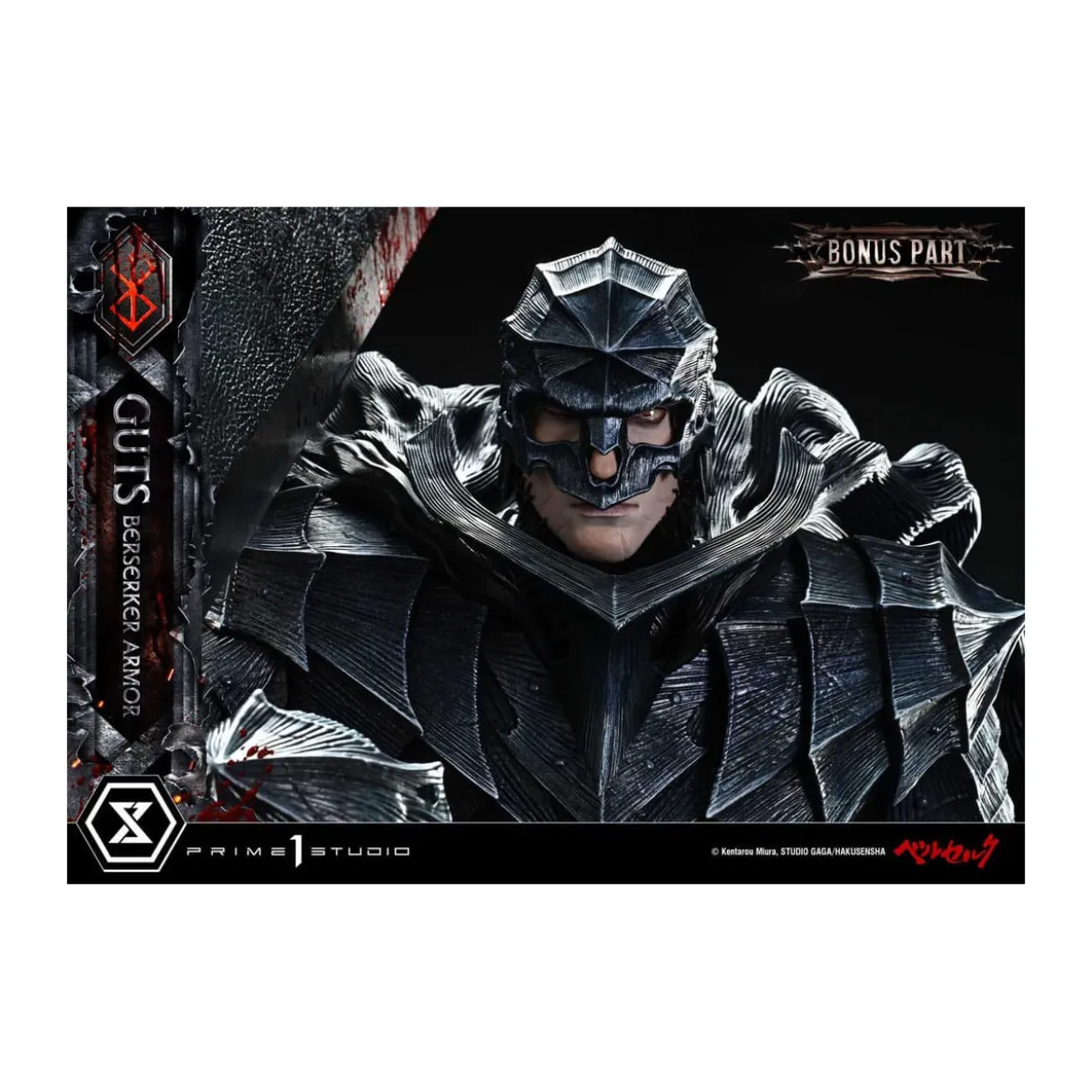 Prime 1 Studio Berserk - Guts Berserker Armor (Grunbeld vs. Guts) Deluxe Bonus Version 1/4 Ultimate Premium Masterline
