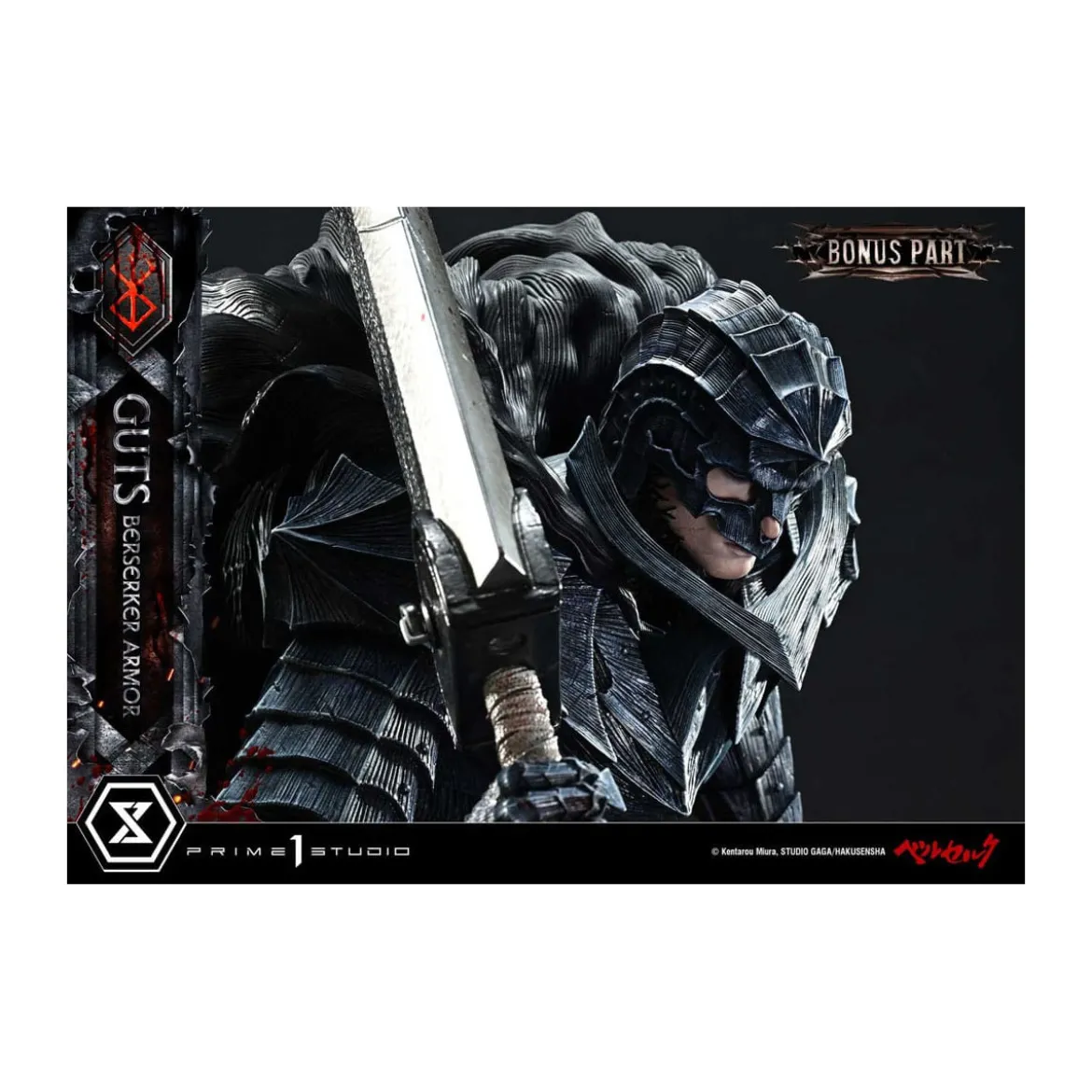 Prime 1 Studio Berserk - Guts Berserker Armor (Grunbeld vs. Guts) Deluxe Bonus Version 1/4 Ultimate Premium Masterline