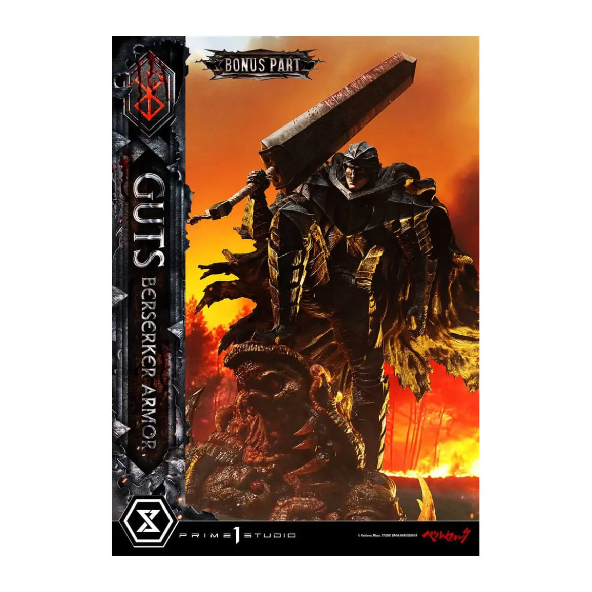 Prime 1 Studio Berserk - Guts Berserker Armor (Grunbeld vs. Guts) Deluxe Bonus Version 1/4 Ultimate Premium Masterline