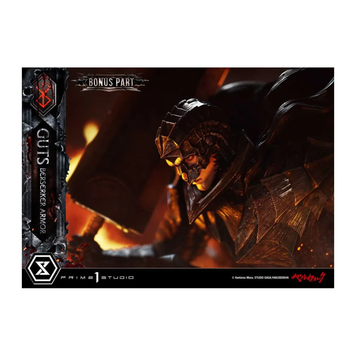 Prime 1 Studio Berserk - Guts Berserker Armor (Grunbeld vs. Guts) Deluxe Bonus Version 1/4 Ultimate Premium Masterline