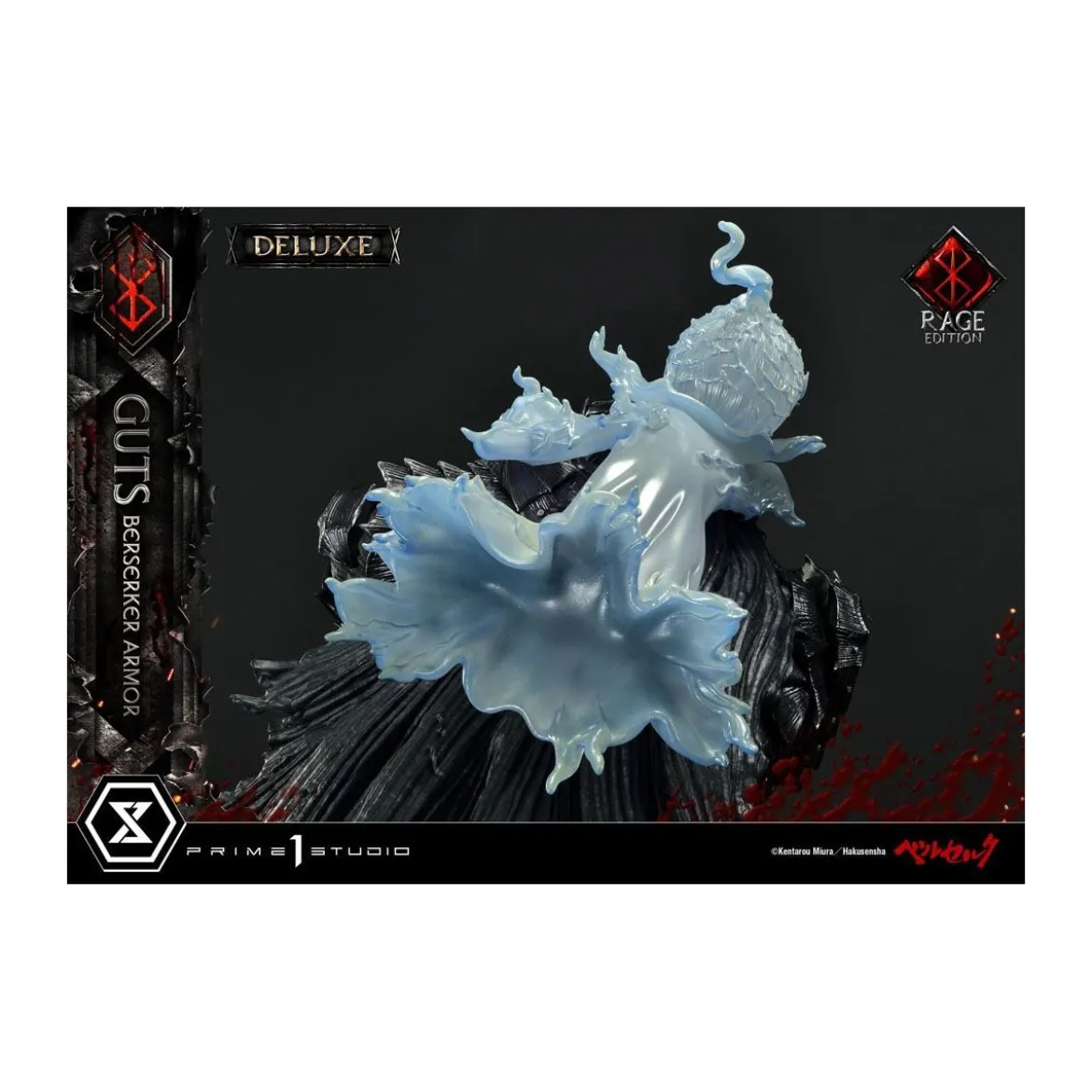 Prime 1 Studio Berserk - Guts Berserker Armor "Rage Edition" 1/4 - Deluxe Version