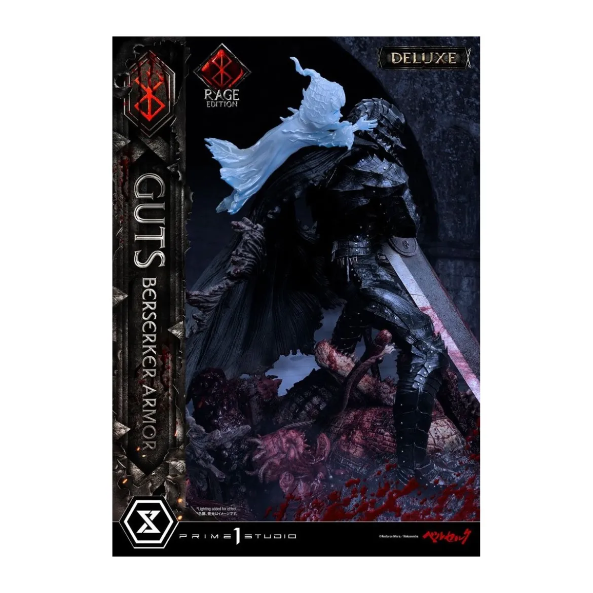 Prime 1 Studio Berserk - Guts Berserker Armor "Rage Edition" 1/4 - Deluxe Version