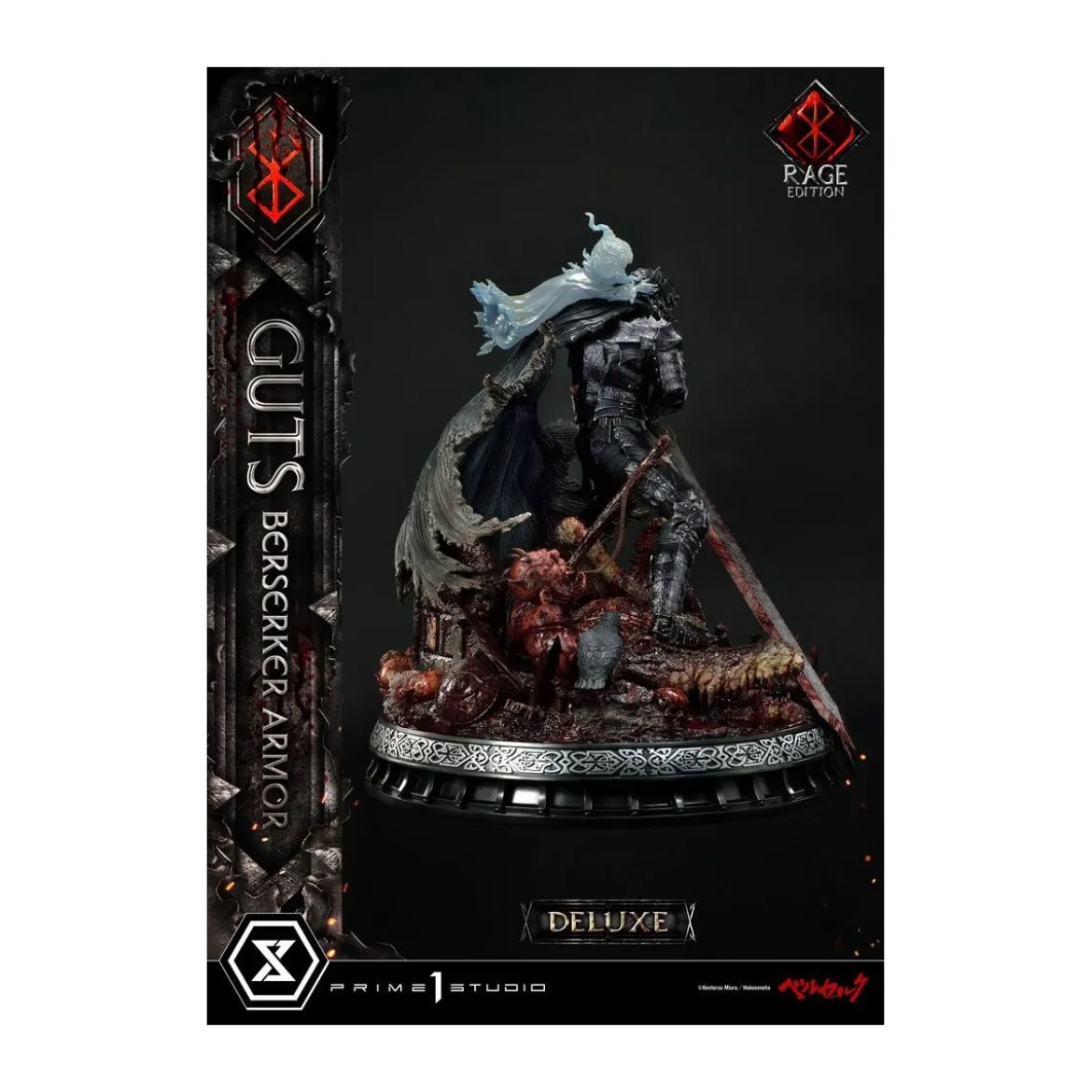 Prime 1 Studio Berserk - Guts Berserker Armor "Rage Edition" 1/4 - Deluxe Version
