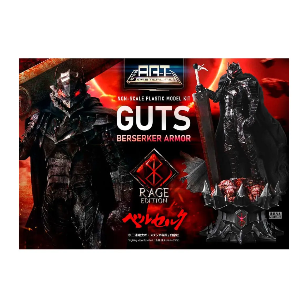 Prime 1 Studio Berserk - Model Kit Build Art Masterline Guts Berserker Armor Rage Edition