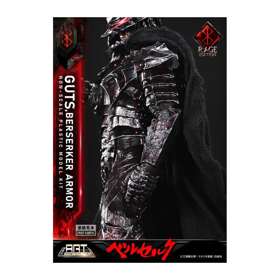 Prime 1 Studio Berserk - Model Kit Build Art Masterline Guts Berserker Armor Rage Edition