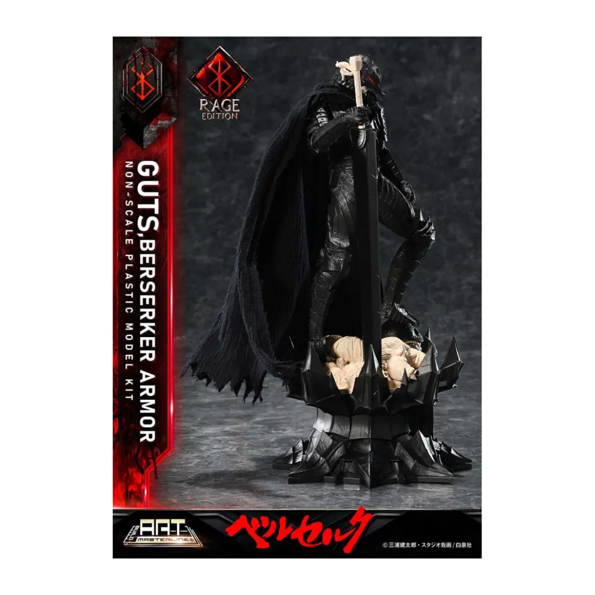 Prime 1 Studio Berserk - Model Kit Build Art Masterline Guts Berserker Armor Rage Edition