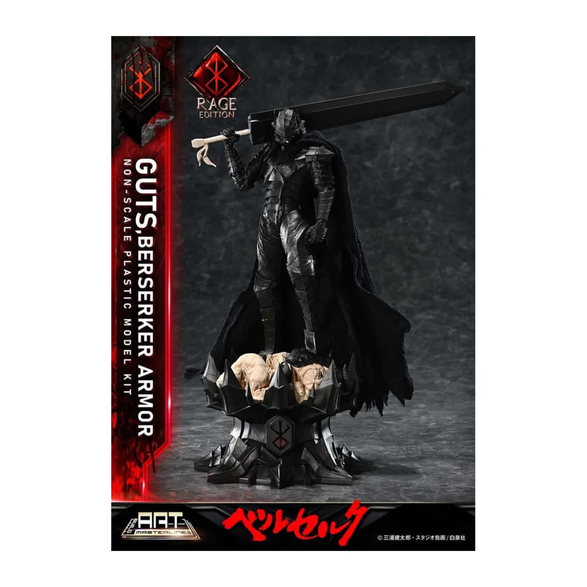 Prime 1 Studio Berserk - Model Kit Build Art Masterline Guts Berserker Armor Rage Edition