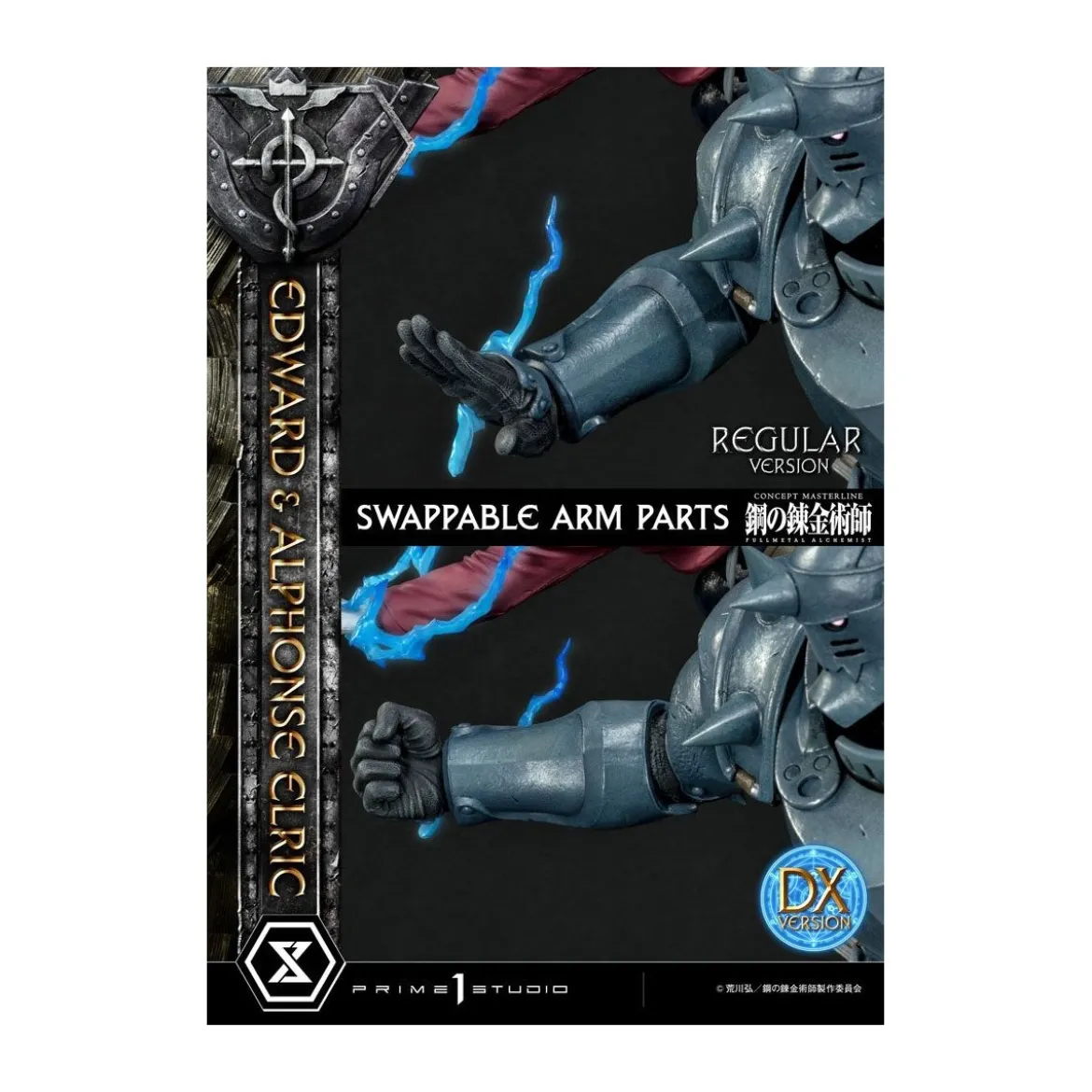 Prime 1 Studio - Edward & Alphonse Elric Deluxe Version Full Metal Alchemist statue 1/6