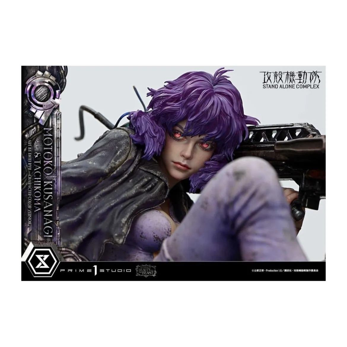 Prime 1 Studio Ghost in the Shell SAC - Motoko Kusanagi & Tachikoma Bonus Version - The Legend of Beauty and the Beast