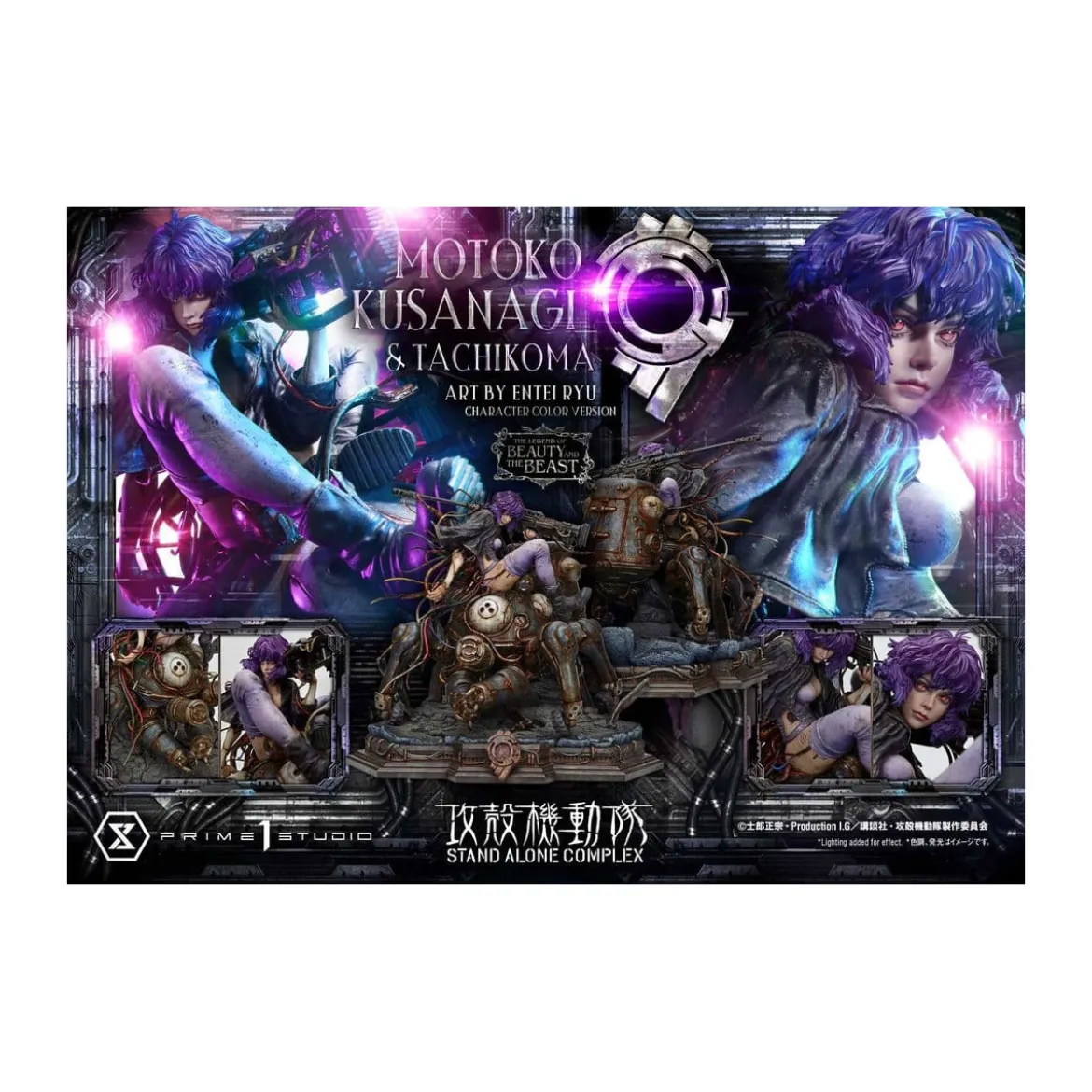 Prime 1 Studio Ghost in the Shell SAC - Motoko Kusanagi & Tachikoma Bonus Version - The Legend of Beauty and the Beast